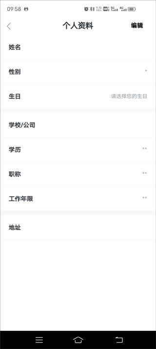 学堂在线课堂平台下载,学堂在线,网校app,网课app