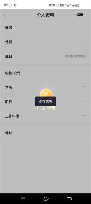 学堂在线课堂平台下载,学堂在线,网校app,网课app