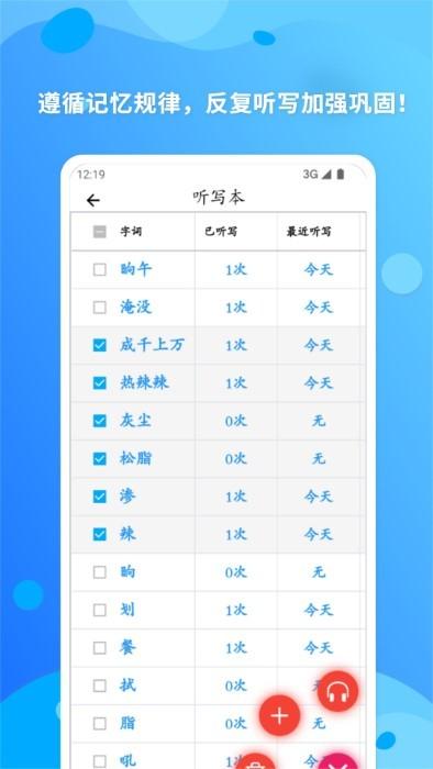 简明汉语字典软件下载,简明汉语字典,汉字app,词典app